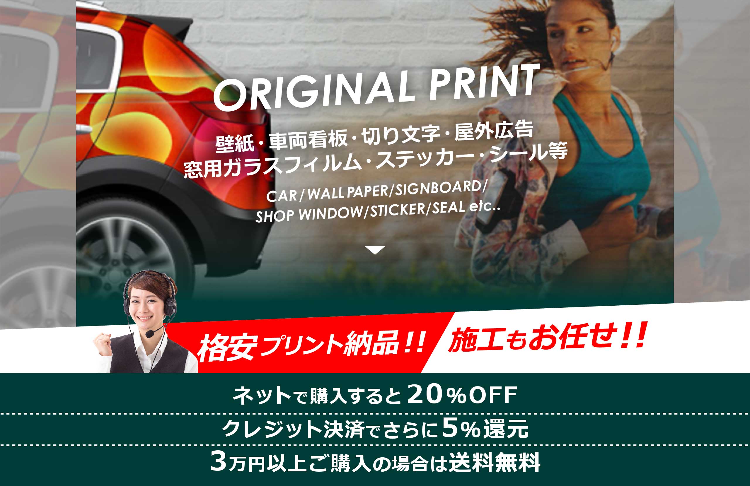 プレスタイル カーフィルム・ガラスフィルム施工